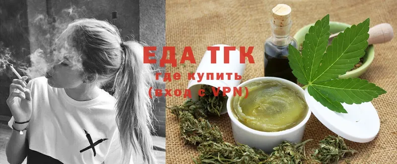 hydra ONION  Жуков  Еда ТГК конопля  что такое  